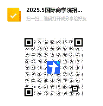 202555楼自拍
招聘会报名表二维码